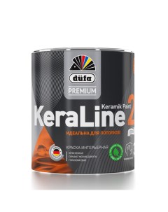 Вододисперсионная краска Premium KeraLine 2 Dufa