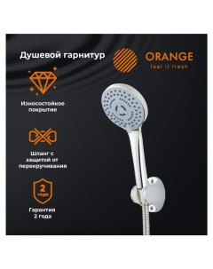 OPS011 Ручной душ с держателем хром Orange