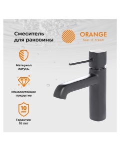 Смеситель для раковины в ванной черный PR05021b Orange