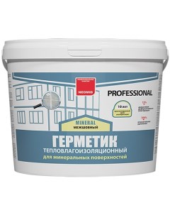 Герметик Mineral Professional по минеральным поверхностям серый 3кг Neomid