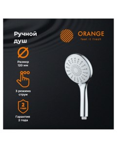 Pro06 Душевая лейка хром Abs пластик Orange