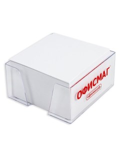 Блок кубик для записей 90x90x50мм белый прозрачный бокс 127797 24шт Офисмаг