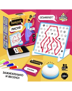 Настольная игра Лас играс kids