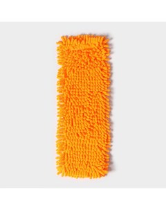 Насадка для плоской швабры 43 13 см микрофибра букли цвет оранжевый Доляна