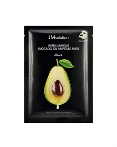 Маска для лица питательная с маслом авокадо Jmsolution