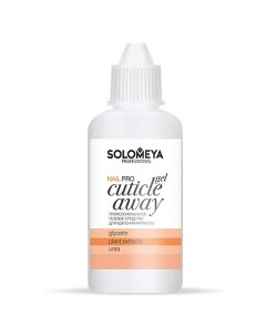 Профессиональный гель для удаления кутикулы Pro Cuticle Away Gel Solomeya