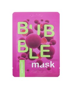 Пузырьковая маска для лица с экстрактом малины Очищение и увлажнение Л'этуаль
