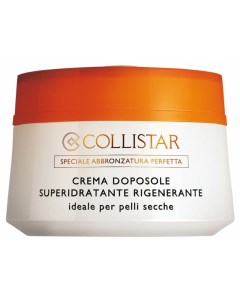 Увлажняющий и восстанавливающий крем после загара для сухой кожи Crema Doposole Superidratante Collistar