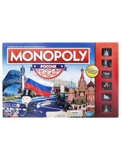 Настольная игра монополия Россия Monopoly