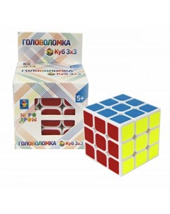 Головоломка Куб 3х3 5 5 см коробка 6х6х9 см 1toy