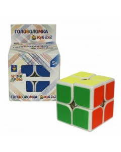 Головоломка Куб 2х2 5 см коробка 5х5х7 5 см 1toy