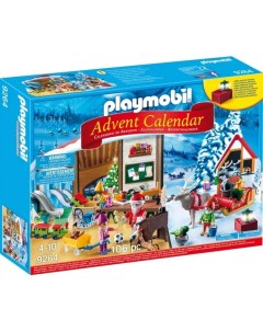Конструктор Адвент календарь Мастерская Санта Клауса Playmobil