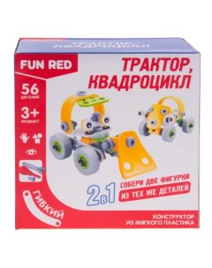 Конструктор гибкий Транспорт Fun red