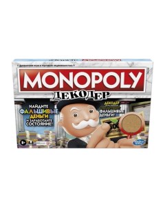 Настольная игра монополия Деньги Monopoly