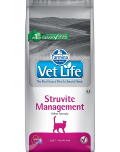 Сухой корм VET LIFE Feline Struvite Management диета для кошек 10 кг Farmina