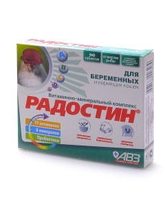 Радостин добавка витаминно минеральная для беременных и кормящих кошек 90 табл 62 г Агроветзащита