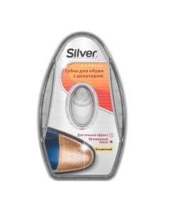 Губка для обуви бесцветная с дозатором Silver