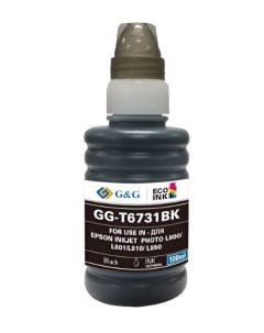 Чернила GG C13T67314A черные T6731BK для Epson L800 805 810 850 1800 100мл G&g