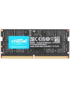 Модуль памяти SODIMM DDR5 16GB CT16G48C40S5 PC5 38400 4800MHz CL40 1 1V Crucial