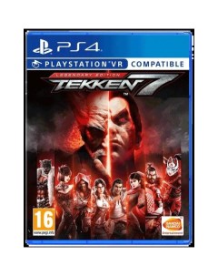 PS4 игра Bandai Namco Tekken 7 Legendary Edition поддержка PS VR русские субтитры Tekken 7 Legendary Bandai namco