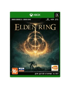 Xbox игра Bandai Namco Elden Ring русские субтитры Elden Ring русские субтитры Bandai namco