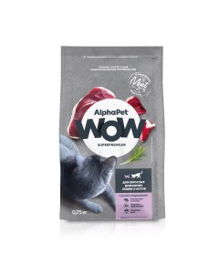 WOW Superpremium сухой корм для взрослых домашних кошек и котов Утка и потрошки 750 г Alphapet