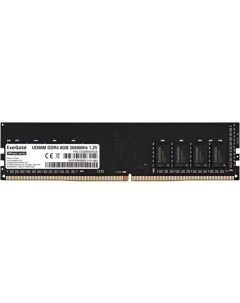 EX288050RUS Модуль памяти HiPower DIMM DDR4 8GB PC4 21300 2666MHz Exegate