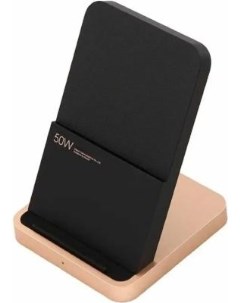 Беспроводное зарядное устройство 50W Wireless Charging Stand 3 25 A черный золотой BHR6094GL Xiaomi