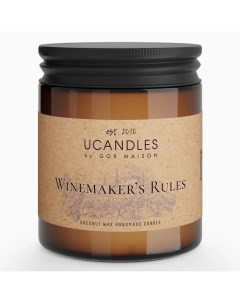 Свеча ароматическая Winemakers Rules Chez Maman 60 Ucandles