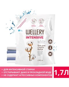 Гель для стирки Wellery Intensive White для белых вещей 1 7л Новые химические технологии