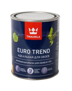 Краска в д для стен и обоев EURO TREND база А матовая 0 9л Tikkurila