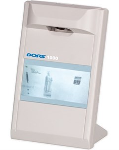 Детектор банкнот просмотровый 1000M3 мультивалюта ИК серый FRZ 022089 Dors