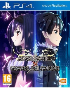 Игра Accel World vs Sword Art Online для Sony PlayStation 4 Bandai namco