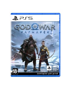 Игра God of War Ragnarok Бог Войны Рагнарок для PlayStation 5 Sony interactive entertainment