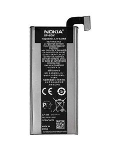 Аккумулятор для Nokia BP 6EW 1830mAh Finity