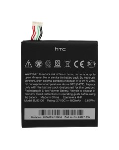 Аккумулятор для HTC ONE X G23 1800mAh Finity