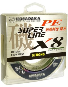 Леска плетеная шнур SUPER PE X8 BSLX8 DG 040 150 150 м 0 4мм Kosadaka