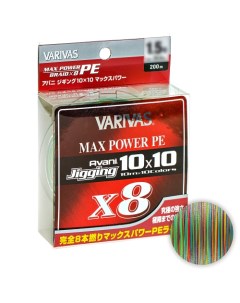 Шнур Avani Jigging 10x10 Max Power PE x8 200м 0 148мм MULTICOLOR Varivas