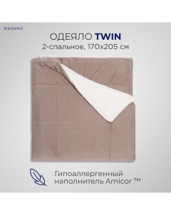 Гипоаллергенное одеяло TWIN 2 спальное 170х205 см цвет Бежевый Мокко Sonno