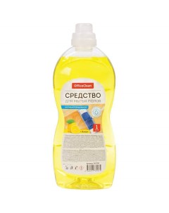 Средство для мытья полов Антибактериальное Лимон 1000 мл 6 шт Officeclean