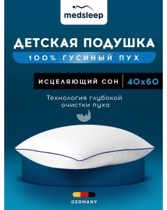 Подушка для сна MAYURA 40х60 Medsleep