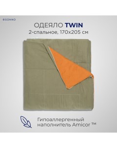 Гипоаллергенное одеяло TWIN 2 спальное 170х205 см цвет Оранжевый Оливковый Sonno