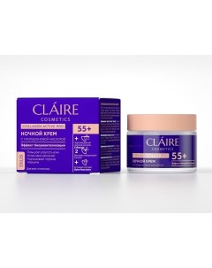 Крем ночной 55 50мл Claire cosmetics