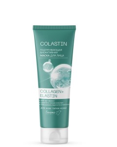 Colastin маска для лица подтягивающая биоактивная collagen elastin 75г Белита-м