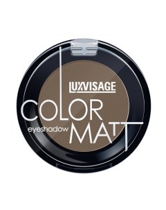 Тени для век luxvisage color matt тон 14 dark brown 1 5г Luxvisage