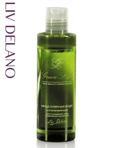 Green style мицеллярная вода для очистки лица 200 мл Liv delano