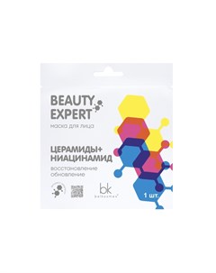 Маска для лица церамиды ниацинамидbeauty expert 23г Belkosmex