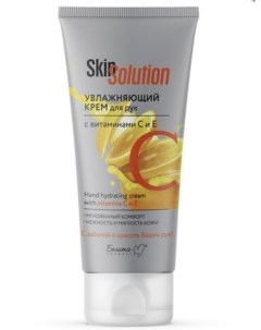 Skin solution увлажняющий крем для рук с витаминами с и е150г Белита-м