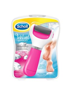Электрическая роликовая пилка розовый цвет Scholl