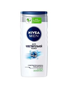 Гель для душа Для чувствительной кожи Nivea